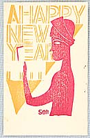 Senpan Maekawa 1888-1960 - A Happy New Year - artelino Art Auctions. Senpan Maekawa 1888-1960 - A Happy New Year