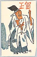 Senpan Maekawa 1888-1960 - Comic Performance - artelino Art Auctions. Senpan Maekawa 1888-1960 - Comic Performance