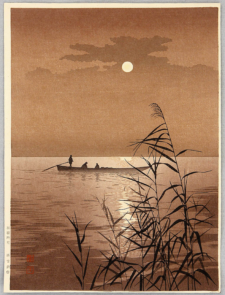 古峰: Moonlit Sea - Artelino - 浮世絵検索