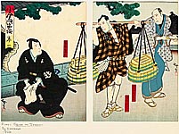 Hirosada Utagawa active ca. 1820-1860 - Samurai and Carrier - Kabuki - artelino Art Auctions. Hirosada Utagawa active ca. 1820-1860 - Samurai and Carrier - Kabuki