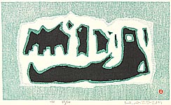 Umetaro Azechi 1902-1999 - Abstract - artelino Art Auctions. Umetaro Azechi 1902-1999 - Abstract
