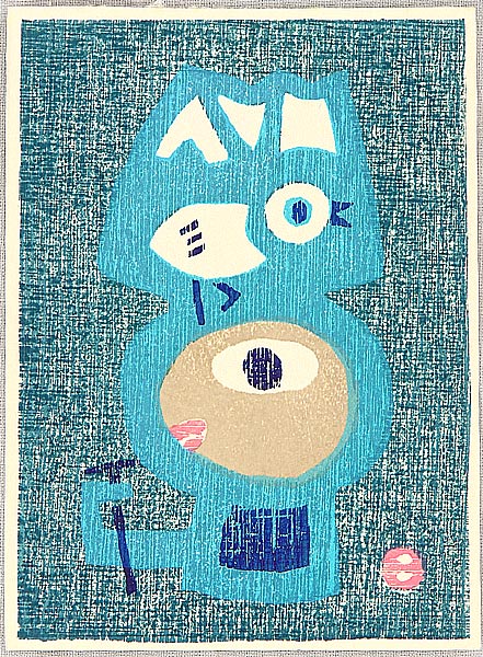 Umetaro Azechi 1902-1999 - Bird and Pickel - artelino Art Auctions. Umetaro Azechi 1902-1999 - Bird and Pickel