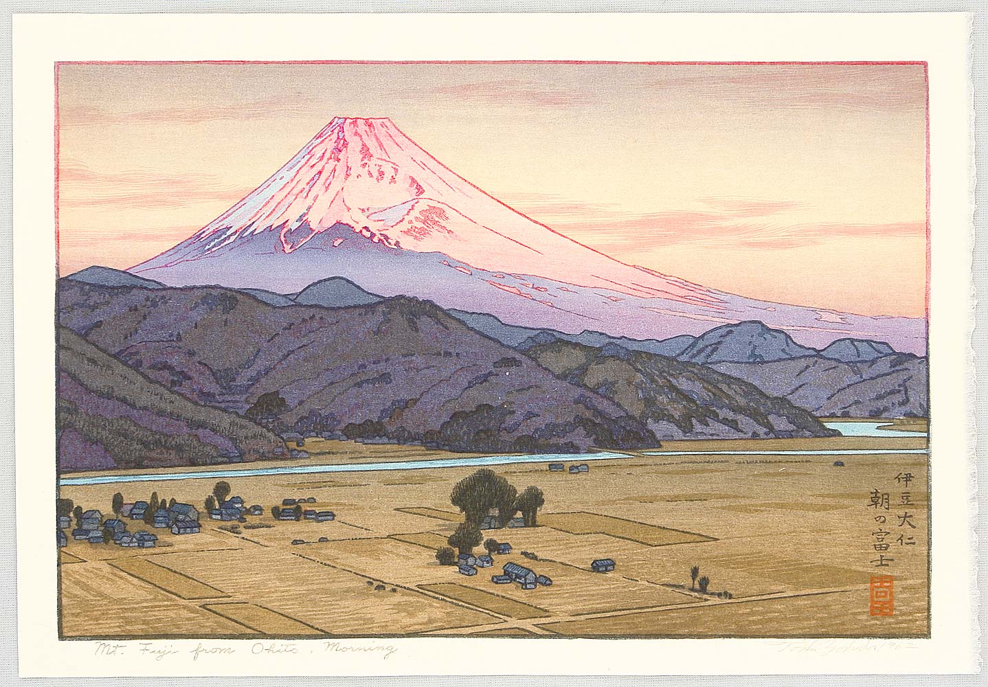 吉田遠志: Mt. Fuji from Ohito, Morning - Artelino - 浮世絵検索