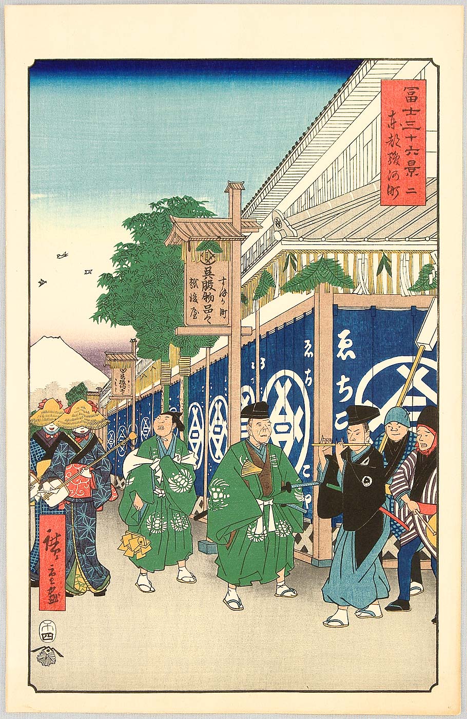 Utagawa Hiroshige: Suruga Town - Ronin Gallery - Ukiyo-e Search