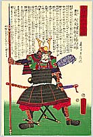 Yoshitora Utagawa active ca. 1840-1880 - Otomo Ujitoki - Dainippon Rokuju Yo Sho - artelino Art Auctions. Yoshitora Utagawa active ca. 1840-1880 - Otomo Ujitoki - Dainippon Rokuju Yo Sho