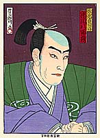 Hosai Baido 1848-1920 - Ichikawa Yaozo - Actor Portrait - artelino Art Auctions. Hosai Baido 1848-1920 - Ichikawa Yaozo - Actor Portrait
