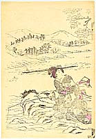 Chikanobu Toyohara 1838-1912 - Fishing Beauty - artelino Art Auctions. Chikanobu Toyohara 1838-1912 - Fishing Beauty