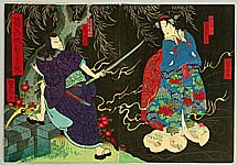 Yoshitaki Utagawa 1841-1899 - Ghost Lady - Kabuki - artelino Art Auctions. Yoshitaki Utagawa 1841-1899 - Ghost Lady - Kabuki