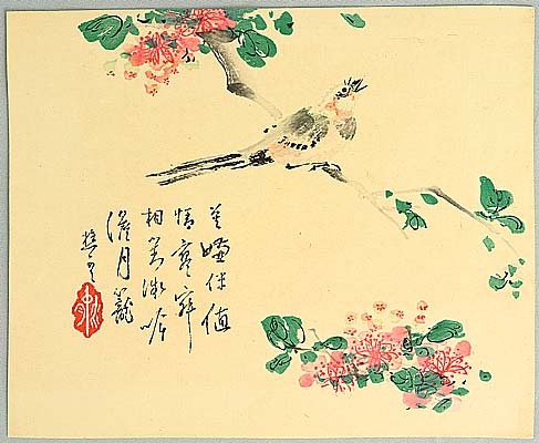 Rogetsu Yoshimi 1808-1909 - Song Bird and Cherry Blossoms - artelino Art Auctions. Rogetsu Yoshimi 1808-1909 - Song Bird and Cherry Blossoms