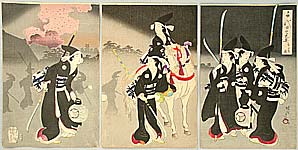 Chikanobu Toyohara 1838-1912 - The Ladies of Chiyoda Palace - Guard Ladies - artelino Art Auctions. Chikanobu Toyohara 1838-1912 - The Ladies of Chiyoda Palace - Guard Ladies