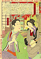 Yoshitoshi Taiso 1839-1892 - Chronicles about the People of Today - Kabuki Actor and Wife - artelino Art Auctions. Yoshitoshi Taiso 1839-1892 - Chronicles about the People of Today - Kabuki Actor and Wife