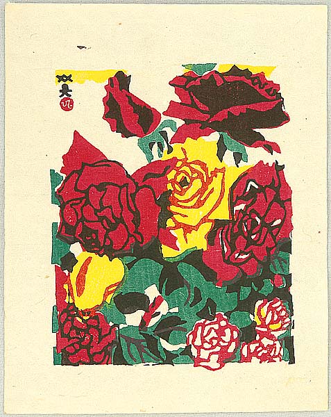 Hide Kawanishi 1894-1965 - Rose - artelino Art Auctions. Hide Kawanishi 1894-1965 - Rose