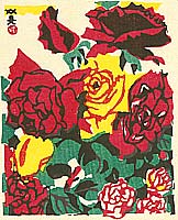 Hide Kawanishi 1894-1965 - Rose - artelino Art Auctions. Hide Kawanishi 1894-1965 - Rose