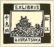 Unichi Hiratsuka 1895-1997 - Chidori Castle - artelino Art Auctions. Unichi Hiratsuka 1895-1997 - Chidori Castle