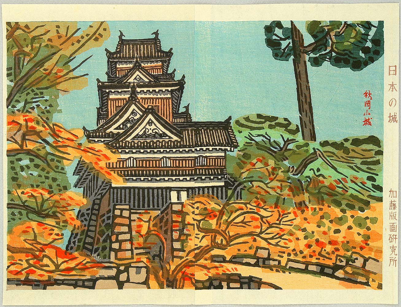 橋本興家: Okayama Castle in Autumn - Castles of Japan - Artelino 
