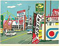 Fumio Kitaoka born 1918 - Car Town (Toyota) - artelino Art Auctions. Fumio Kitaoka born 1918 - Car Town (Toyota)