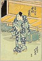 Hokuei Shumbaisai active 1829-37 - Sword Master Musashi - Kabuki - artelino Art Auctions. Hokuei Shumbaisai active 1829-37 - Sword Master Musashi - Kabuki