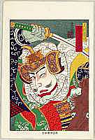 Hosai Baido 1848-1920 - Ichikawa Sadanji - Kabuki - artelino Art Auctions. Hosai Baido 1848-1920 - Ichikawa Sadanji - Kabuki