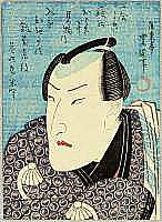 Toyokuni II Utagawa 1777-1835 - Sawamura Sojuro - Kabuki - artelino Art Auctions. Toyokuni II Utagawa 1777-1835 - Sawamura Sojuro - Kabuki