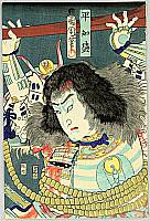 Committing Suicide - General Tomomori