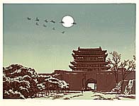 Lu Fang born 1932 - The Moon and Geese - Ten Views of the Great Wall