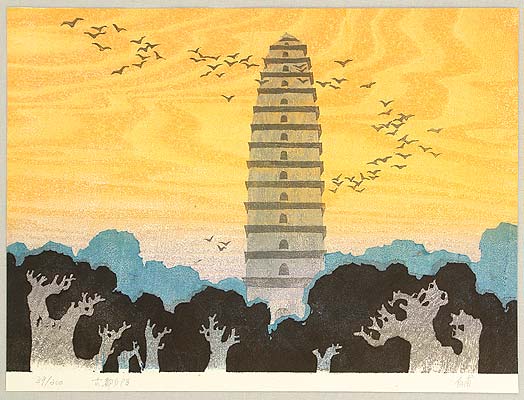 Zhang Baibo born 1944 - Sunset at Old City - Ten Views of Silk Road (Continued) - artelino Art Auctions. Zhang Baibo born 1944 - Sunset at Old City - Ten Views of Silk Road (Continued)