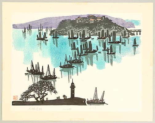 Huang Pimo born 1925 - Taifu Lake - Ten Views of Jiangnan - artelino Art Auctions. Huang Pimo born 1925 - Taifu Lake - Ten Views of Jiangnan