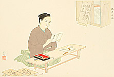 Bokusen Shimada 1868 - 1943 - Samurai Philospher - Hashimoto Sanai - artelino Art Auctions. Bokusen Shimada 1868 - 1943 - Samurai Philospher - Hashimoto Sanai