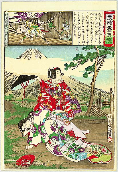 Chikanobu Toyohara 1838-1912 - Tora - Azuma Nishiki Chuya Kurabe - artelino Art Auctions. Chikanobu Toyohara 1838-1912 - Tora - Azuma Nishiki Chuya Kurabe