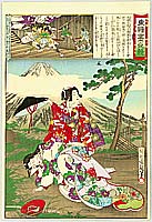 Chikanobu Toyohara 1838-1912 - Tora - Azuma Nishiki Chuya Kurabe - artelino Art Auctions. Chikanobu Toyohara 1838-1912 - Tora - Azuma Nishiki Chuya Kurabe