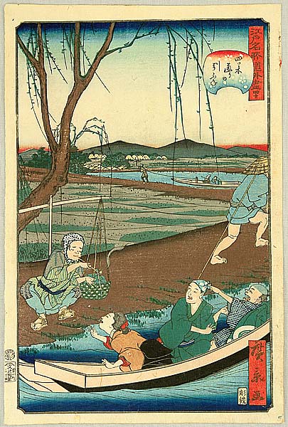 Hirokage Utagawa active 1855 - 65 - Tobacco Smoker - Edo Meisho Douke Zukushi - artelino Art Auctions. Hirokage Utagawa active 1855 - 65 - Tobacco Smoker - Edo Meisho Douke Zukushi