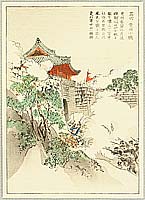 Kason Suzuki 1860-1919 - Huang-zhou - Sino-Japanese War. - artelino Art Auctions. Kason Suzuki 1860-1919 - Huang-zhou - Sino-Japanese War.