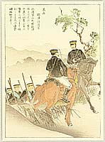 Kason Suzuki 1860-1919 - Sino-Japanese War - artelino Art Auctions. Kason Suzuki 1860-1919 - Sino-Japanese War