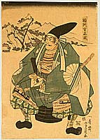 Yoshikazu Utagawa active ca.1850-70 - War Lord - artelino Art Auctions. Yoshikazu Utagawa active ca.1850-70 - War Lord
