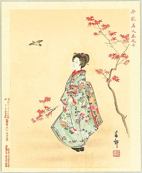 Shunko Nakajima fl.ca. 1890s - Beauty and Maple - artelino Art Auctions. Shunko Nakajima fl.ca. 1890s - Beauty and Maple