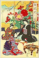 Chikanobu Toyohara 1838-1912 - Writing a Letter - artelino Art Auctions. Chikanobu Toyohara 1838-1912 - Writing a Letter