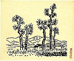 Unichi Hiratsuka 1895-1997 - Mt. Asama in Early Spring - artelino Art Auctions. Unichi Hiratsuka 1895-1997 - Mt. Asama in Early Spring