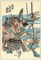 Yoshitora Utagawa active ca. 1840-1880 - Samurai Archer - artelino Art Auctions. Yoshitora Utagawa active ca. 1840-1880 - Samurai Archer