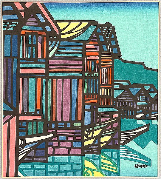 Clifton Karhu born 1927 - Ine Harbor - artelino Art Auctions. Clifton Karhu born 1927 - Ine Harbor