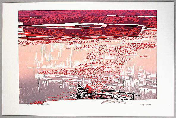 Chen Yuping born 1947 - Invitation on the Maple Riversides - artelino Art Auctions. Chen Yuping born 1947 - Invitation on the Maple Riversides