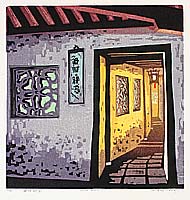 Liu Suying born 1957 - Sinuate Corridor and Windows - artelino Art Auctions. Liu Suying born 1957 - Sinuate Corridor and Windows