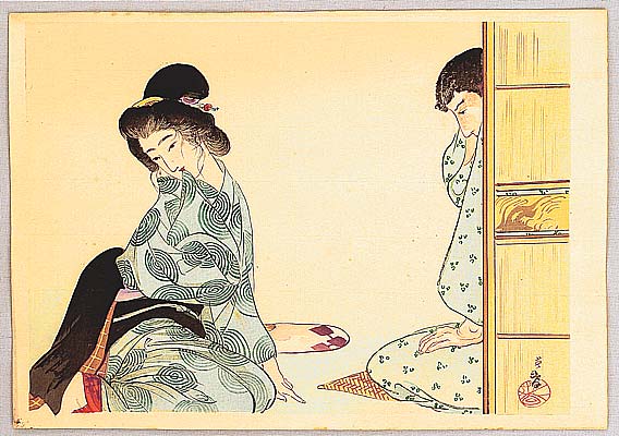 Eishun active early 20th C. - The Young - artelino Art Auctions. Eishun active early 20th C. - The Young