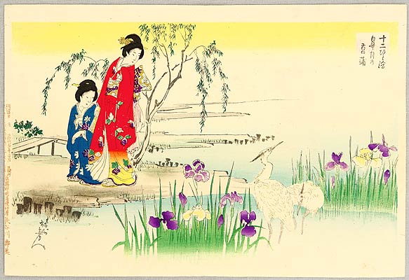 Chikanobu Toyohara 1838-1912 - Beauties and Herons - Twelve Months - artelino Art Auctions. Chikanobu Toyohara 1838-1912 - Beauties and Herons - Twelve Months