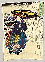 Hiroshige II Utagawa 1829-1869 - Oiran and Kamuro - artelino Art Auctions. Hiroshige II Utagawa 1829-1869 - Oiran and Kamuro