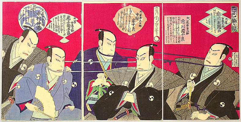 Chikashige Morikawa active ca. 1869-82 - Chushingura Neck Contest - Kabuki