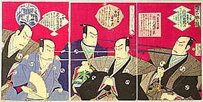Chikashige Morikawa active ca. 1869-82 - Chushingura Neck Contest - Kabuki - artelino Art Auctions. Chikashige Morikawa active ca. 1869-82 - Chushingura Neck Contest - Kabuki