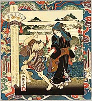 Sadakage Utagawa active ca. 1818-44 - Street Walker at Tama River - artelino Art Auctions. Sadakage Utagawa active ca. 1818-44 - Street Walker at Tama River
