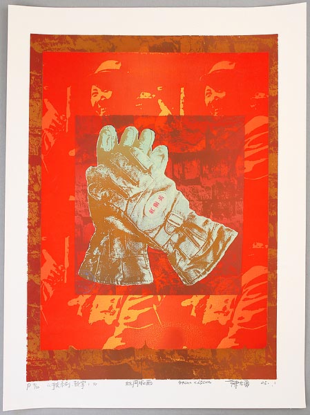 Cheng Guangyong born 1973 - Series of Gloves No. 1 - Clap - artelino Art Auctions. Cheng Guangyong born 1973 - Series of Gloves No. 1 - Clap