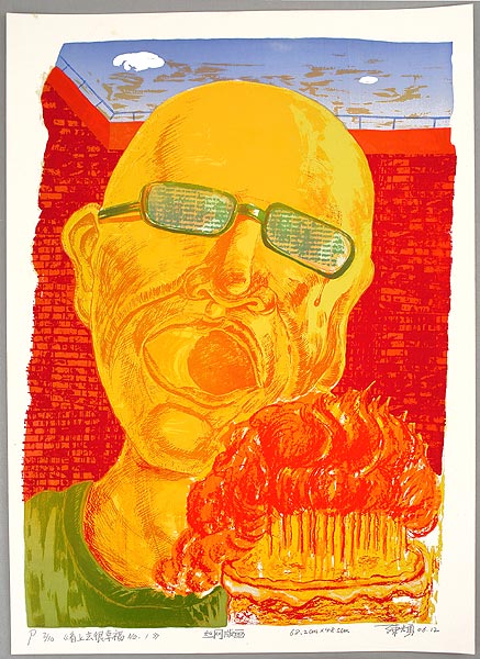 Cheng Guangyong born 1973 - Seems Very Happy - artelino Art Auctions. Cheng Guangyong born 1973 - Seems Very Happy
