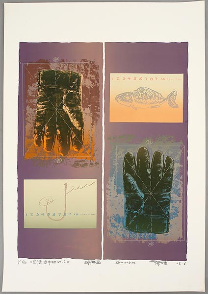 Cheng Guangyong born 1973 - Empty Glove. Substance in Paper No. 2 - artelino Art Auctions. Cheng Guangyong born 1973 - Empty Glove. Substance in Paper No. 2